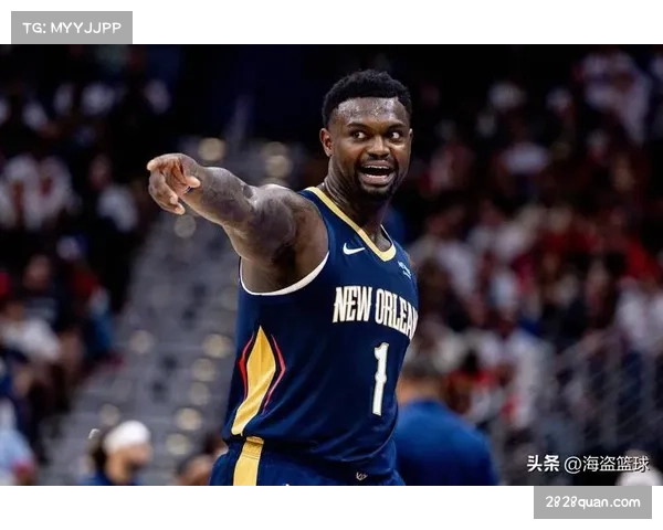 消息称锡安-威廉森正调整饮食以保障出勤与体系贡献